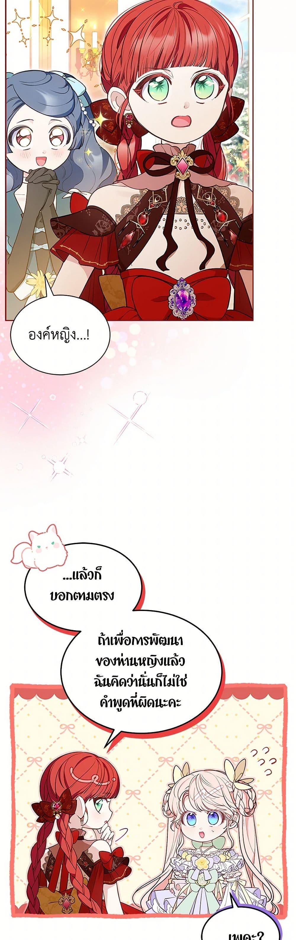 Manga-lc-com อ่านมังงะ อ่านการ์ตูน ออนไลน์ ฟรี Obsessed With Shuelina ตอนที่ 1 2 3 4 5 6 7 8 9 10 11 12 13 14 ฟรี ไม่มีโฆษณา Manga-lc - อ่าน มังงะ อ่าน การ์ตูน ออนไลน์ อ่านมังงะ ฟรี