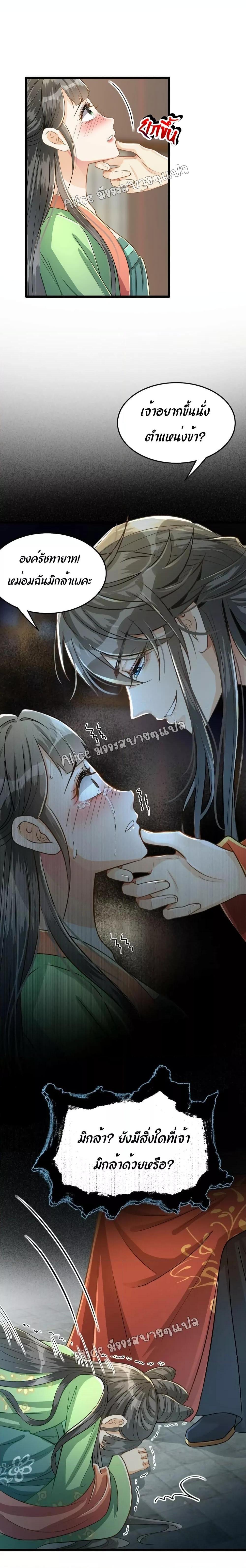 Manga-lc-com อ่านมังงะ อ่านการ์ตูน ออนไลน์ ฟรี But what if His Royal Highness is the substitute – หากเขาเป็นแค่ตัวแทนองค์รัชทายาทล่ะ ตอนที่ 1 2 3 4 5 6 7 8 9 10 11 12 13 14 ฟรี ไม่มีโฆษณา Manga-lc - อ่าน มังงะ อ่าน การ์ตูน ออนไลน์ อ่านมังงะ ฟรี