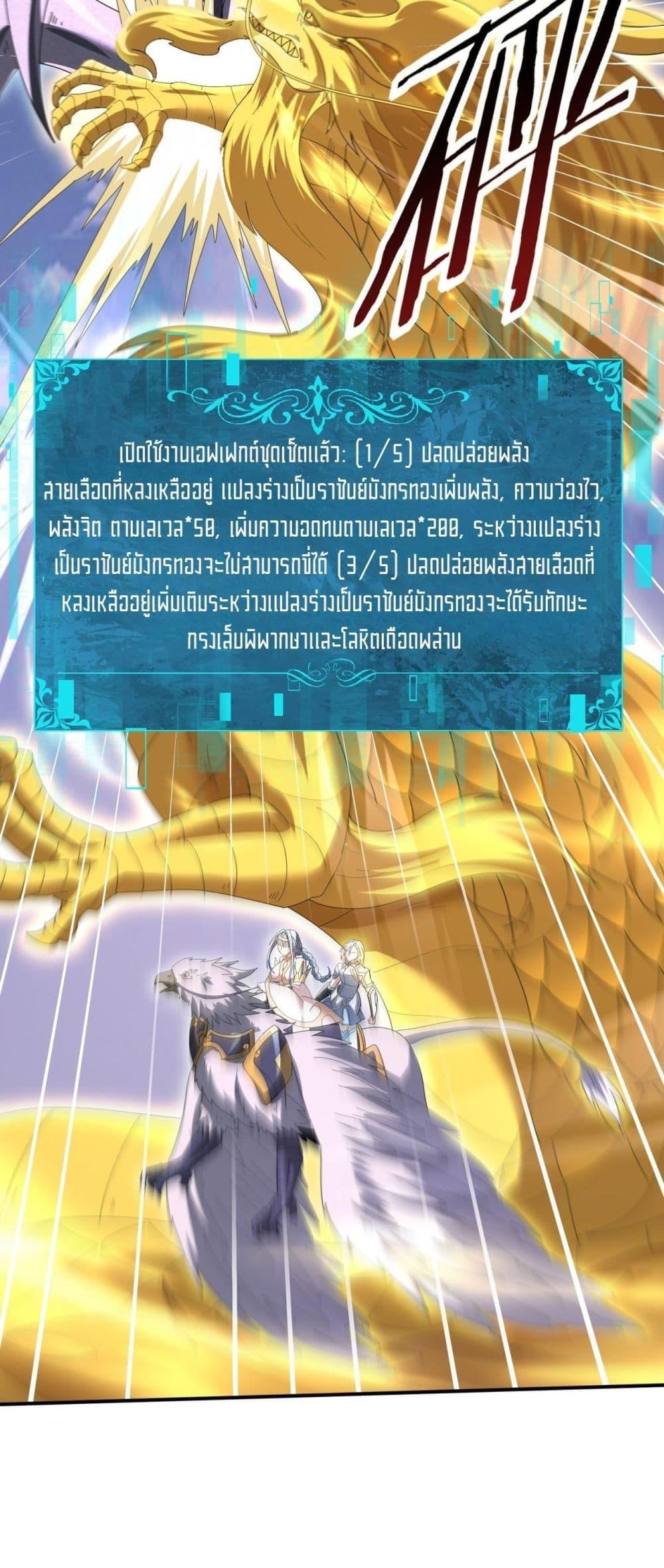 Manga-lc-com อ่านมังงะ อ่านการ์ตูน ออนไลน์ ฟรี IamDrakoMajs ตอนที่ 1 2 3 4 5 6 7 8 9 10 11 12 13 14 ฟรี ไม่มีโฆษณา Manga-lc - อ่าน มังงะ อ่าน การ์ตูน ออนไลน์ อ่านมังงะ ฟรี