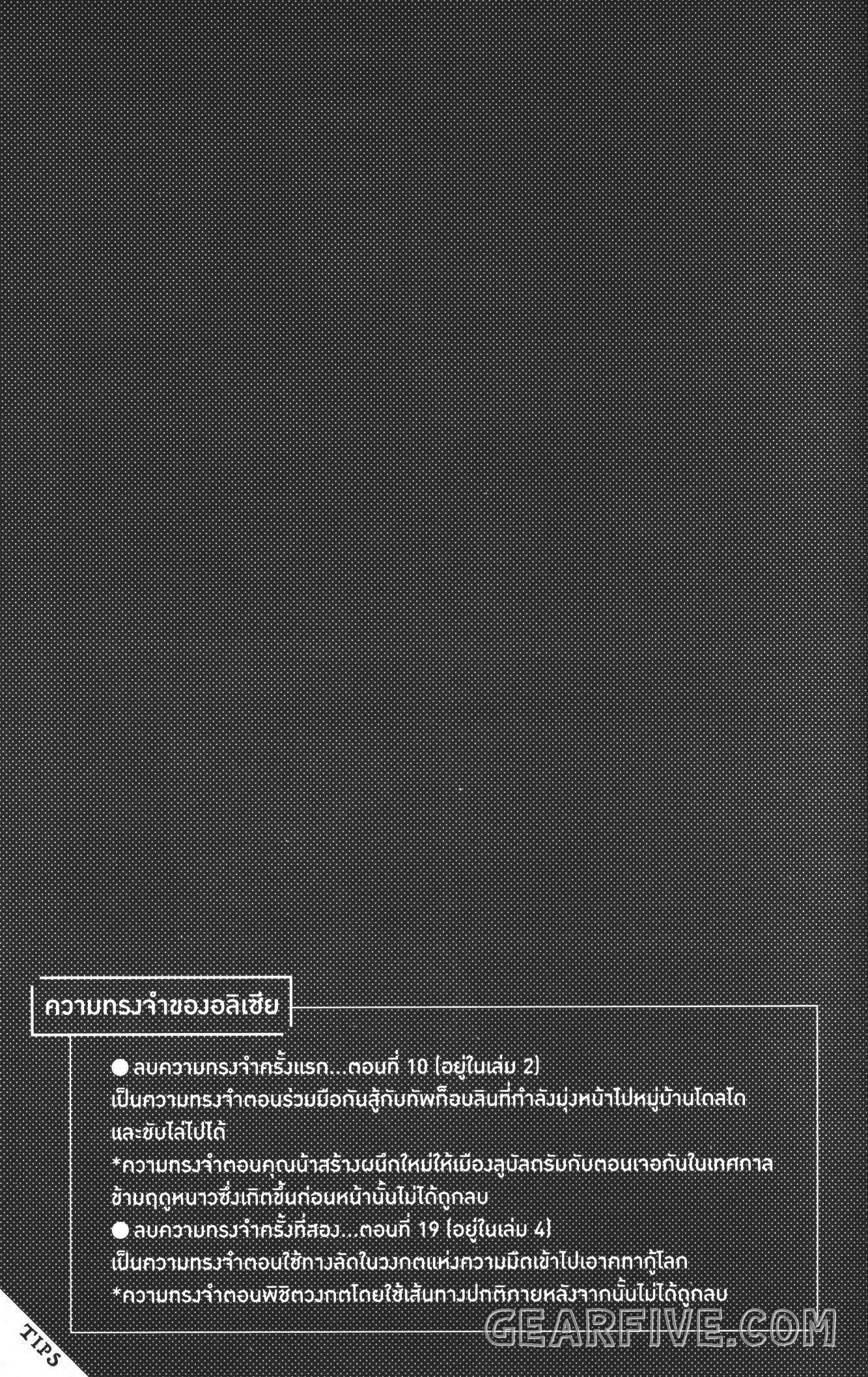 Manga-lc-com อ่านมังงะ อ่านการ์ตูน ออนไลน์ ฟรี Isekai Ojisan ตอนที่ 1 2 3 4 5 6 7 8 9 10 11 12 13 14 ฟรี ไม่มีโฆษณา Manga-lc - อ่าน มังงะ อ่าน การ์ตูน ออนไลน์ อ่านมังงะ ฟรี