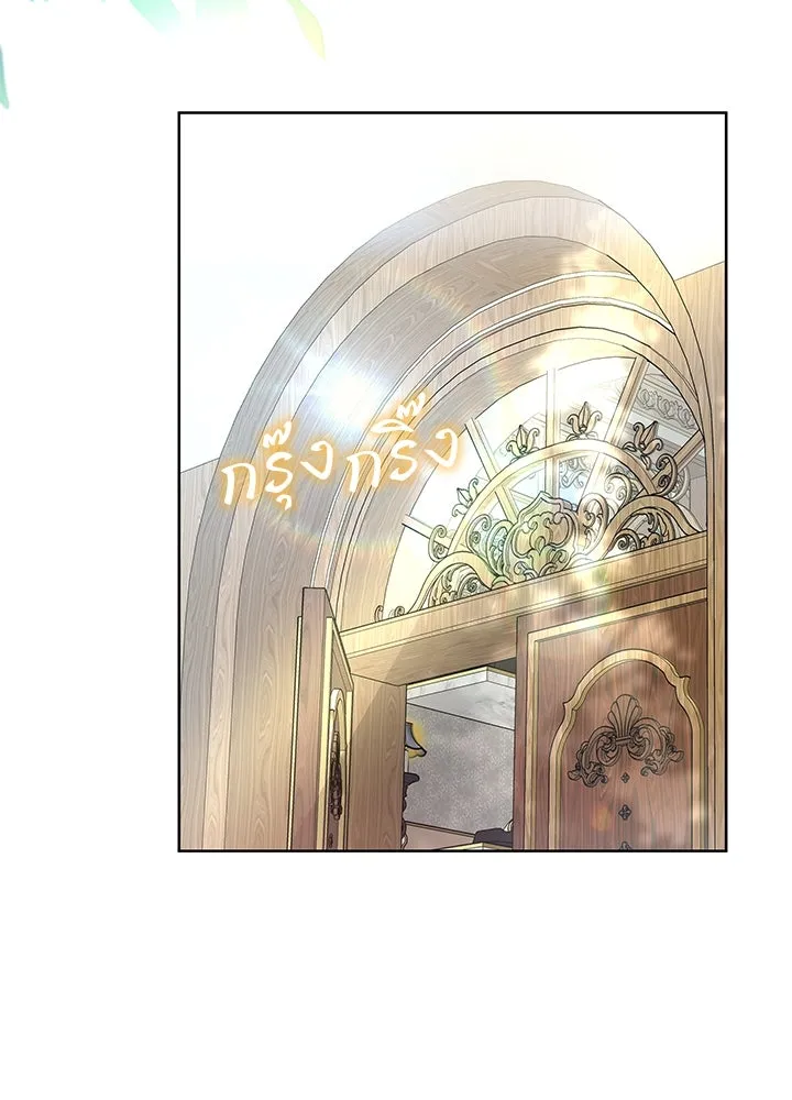 อดีตภรรยาของพระเอกหนุ่มจอมคลั่งรัก ตอนที่ 21 รูปที่ 92