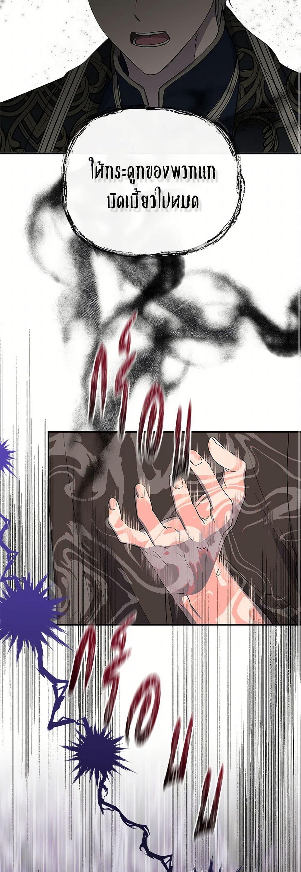 Manga-lc-com อ่านมังงะ อ่านการ์ตูน ออนไลน์ ฟรี I Wasn’t the Cinderella ตอนที่ 1 2 3 4 5 6 7 8 9 10 11 12 13 14 ฟรี ไม่มีโฆษณา Manga-lc - อ่าน มังงะ อ่าน การ์ตูน ออนไลน์ อ่านมังงะ ฟรี