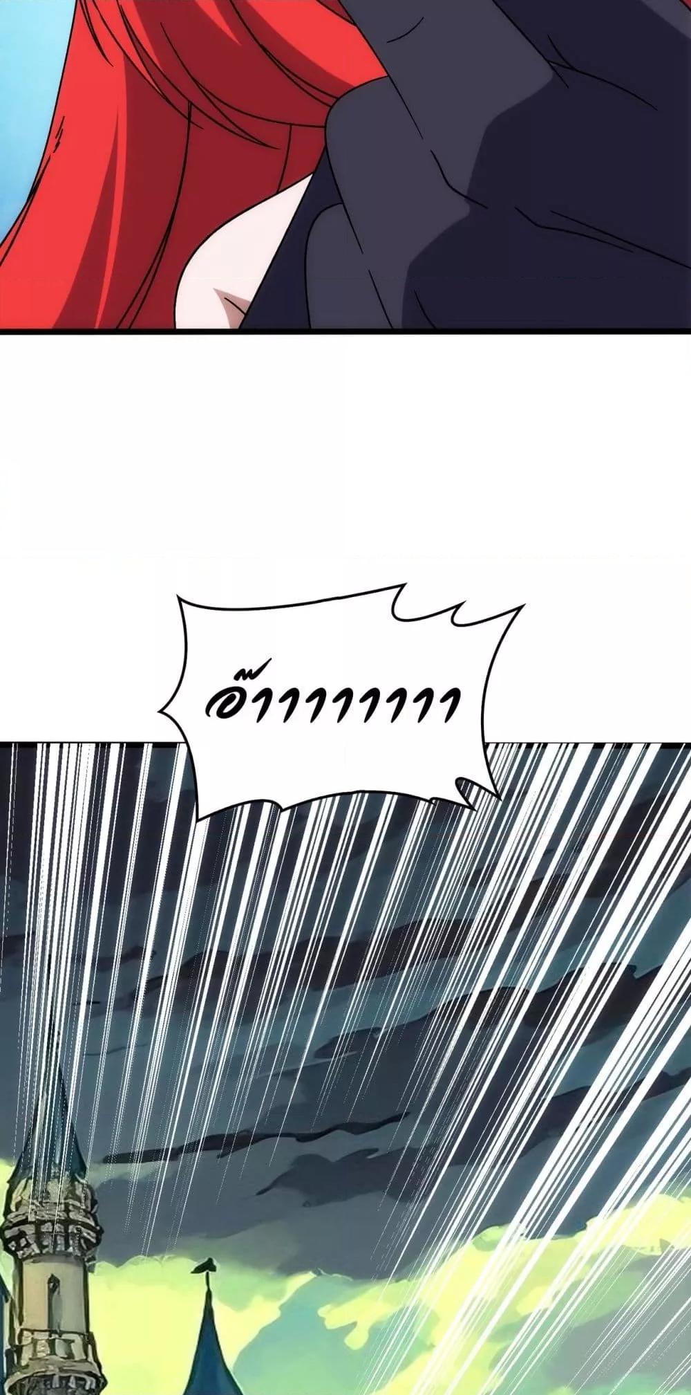 Manga-lc-com อ่านมังงะ อ่านการ์ตูน ออนไลน์ ฟรี Startingasthe ตอนที่ 1 2 3 4 5 6 7 8 9 10 11 12 13 14 ฟรี ไม่มีโฆษณา Manga-lc - อ่าน มังงะ อ่าน การ์ตูน ออนไลน์ อ่านมังงะ ฟรี