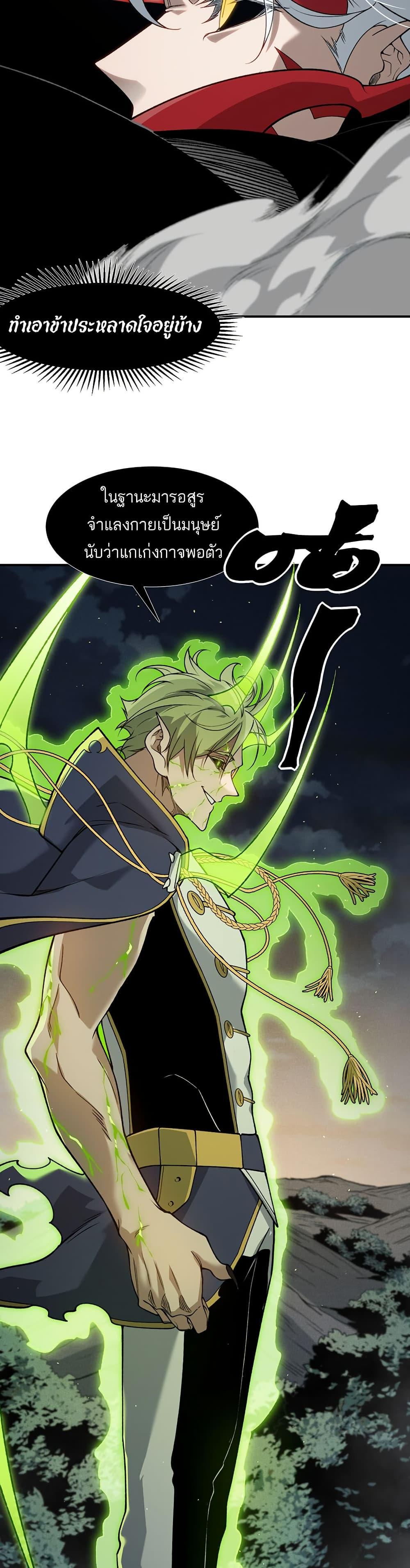 Manga-lc-com อ่านมังงะ อ่านการ์ตูน ออนไลน์ ฟรี Demonic Evolution ตอนที่ 1 2 3 4 5 6 7 8 9 10 11 12 13 14 ฟรี ไม่มีโฆษณา Manga-lc - อ่าน มังงะ อ่าน การ์ตูน ออนไลน์ อ่านมังงะ ฟรี