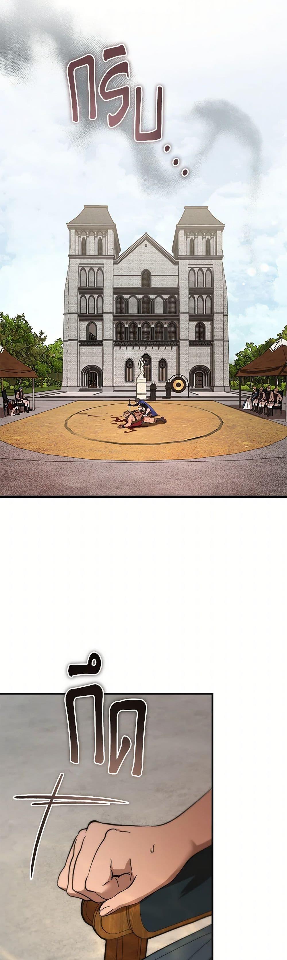 Manga-lc-com อ่านมังงะ อ่านการ์ตูน ออนไลน์ ฟรี The Devil Raises a Lady ตอนที่ 1 2 3 4 5 6 7 8 9 10 11 12 13 14 ฟรี ไม่มีโฆษณา Manga-lc - อ่าน มังงะ อ่าน การ์ตูน ออนไลน์ อ่านมังงะ ฟรี