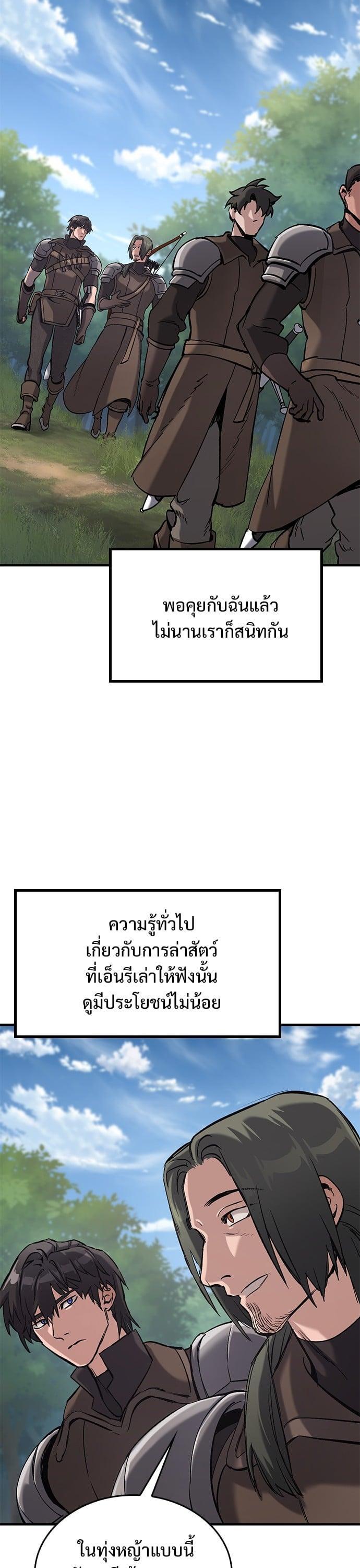 Manga-lc-com อ่านมังงะ อ่านการ์ตูน ออนไลน์ ฟรี Eternally Regressing Knight ตอนที่ 1 2 3 4 5 6 7 8 9 10 11 12 13 14 ฟรี ไม่มีโฆษณา Manga-lc - อ่าน มังงะ อ่าน การ์ตูน ออนไลน์ อ่านมังงะ ฟรี