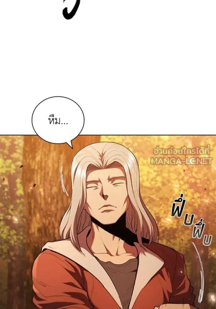 เกิดใหม่ในร่างดยุก ตอนที่ 97 รูปที่ 109