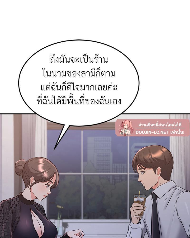 Doujin-Lc- อ่าน โดจิน มังฮวา เกาหลี ญี่ปุ่น จีน แปลไทย My Pillow Business Begins ตอนที่ 1 2 3 4 5 6 7 8 9 10 11 12 13 14 ฟรี ไม่มีโฆษณา อ่าน โดจิน Manhwa เกาหลี ญี่ปุ่น จีน เรามีครบ คัดมาให้เน้นๆ โดจิน 18+ รับประกันความฟินโดย  Doujin Lc