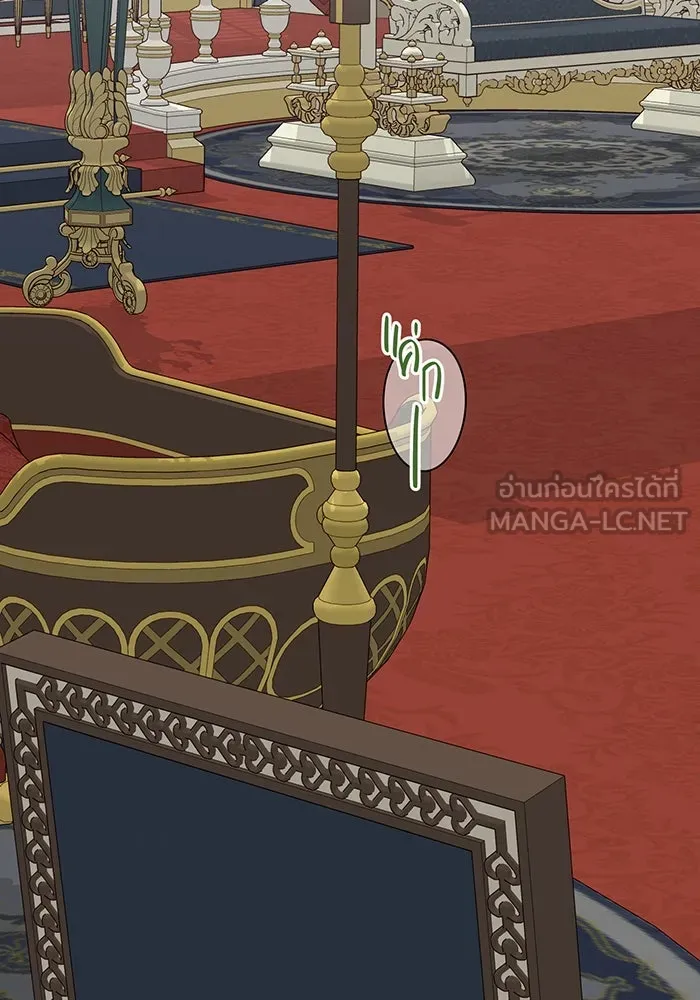 หนูน้อยทรราช ตอนที่ 3 รูปที่ 21