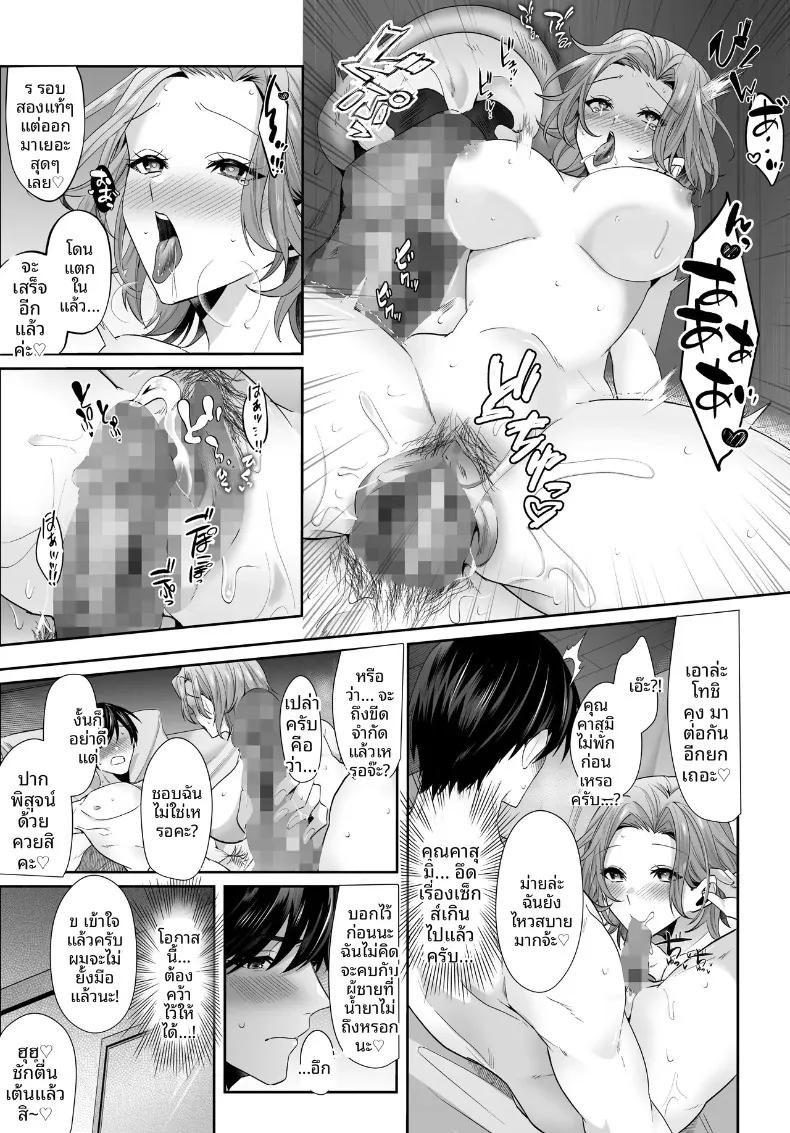 Doujin-Lc- อ่าน โดจิน มังฮวา เกาหลี ญี่ปุ่น จีน แปลไทย เรื่องราวของฤดูร้อนกับรักครั้งเเรก (Umour) ตอนที่ 1 2 3 4 5 6 7 8 9 10 11 12 13 14 ฟรี ไม่มีโฆษณา อ่าน โดจิน Manhwa เกาหลี ญี่ปุ่น จีน เรามีครบ คัดมาให้เน้นๆ โดจิน 18+ รับประกันความฟินโดย  Doujin Lc
