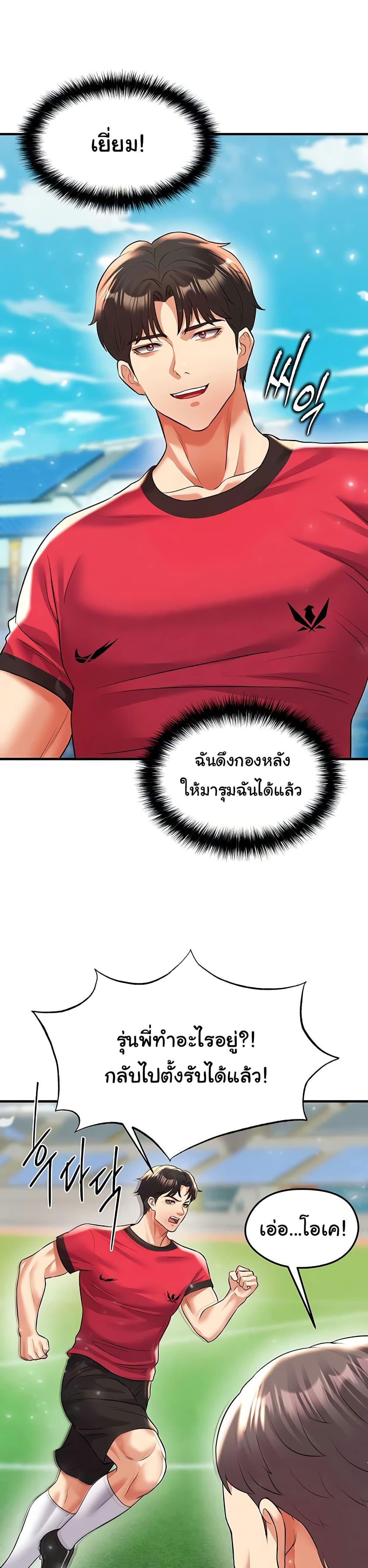 Doujin-Lc- อ่าน โดจิน มังฮวา เกาหลี ญี่ปุ่น จีน แปลไทย The Hottie’s Good at Football ตอนที่ 1 2 3 4 5 6 7 8 9 10 11 12 13 14 ฟรี ไม่มีโฆษณา อ่าน โดจิน Manhwa เกาหลี ญี่ปุ่น จีน เรามีครบ คัดมาให้เน้นๆ โดจิน 18+ รับประกันความฟินโดย  Doujin Lc