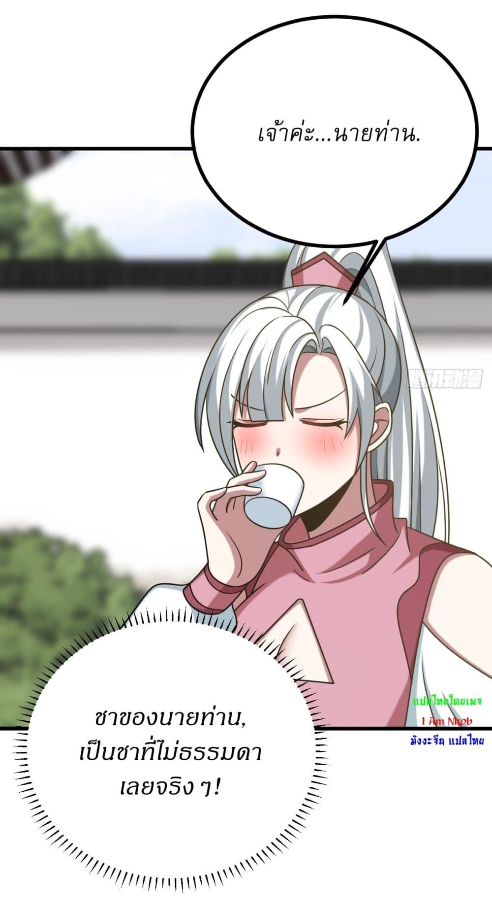 Manga-lc-com อ่านมังงะ อ่านการ์ตูน ออนไลน์ ฟรี Invincible After a Hundred Years of Seclusion ตอนที่ 1 2 3 4 5 6 7 8 9 10 11 12 13 14 ฟรี ไม่มีโฆษณา Manga-lc - อ่าน มังงะ อ่าน การ์ตูน ออนไลน์ อ่านมังงะ ฟรี