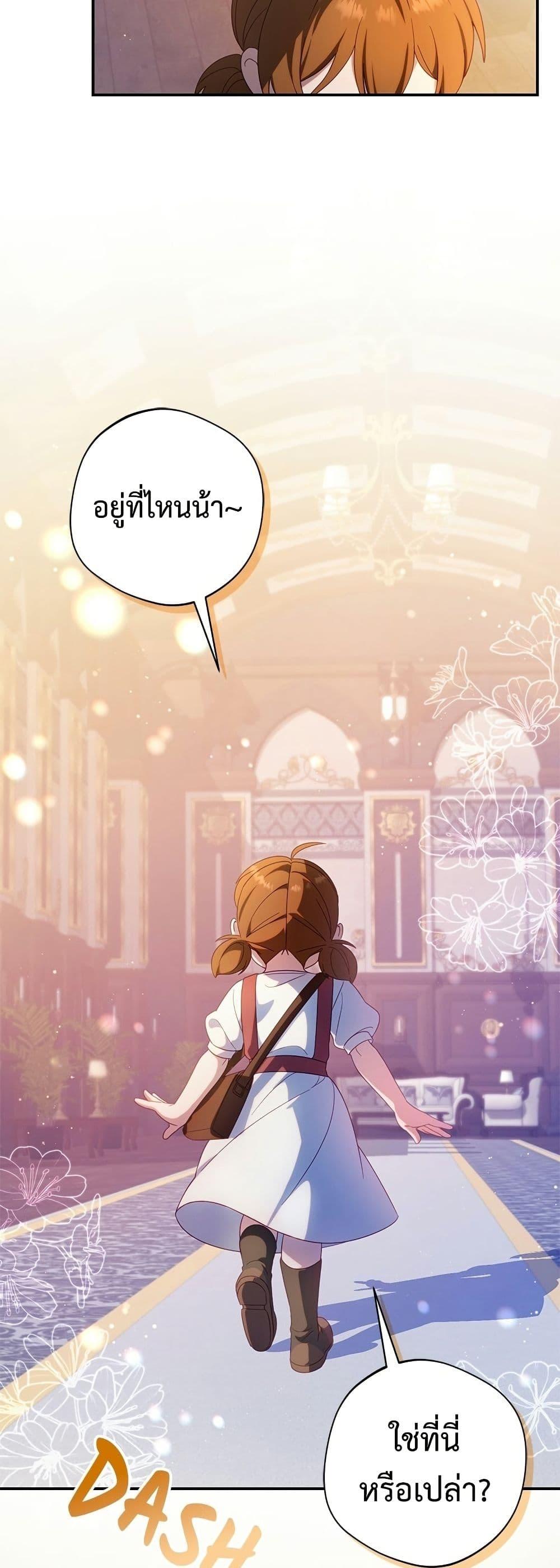 Manga-lc-com อ่านมังงะ อ่านการ์ตูน ออนไลน์ ฟรี I’m a Villainess, but I Won’t Live Like One ตอนที่ 1 2 3 4 5 6 7 8 9 10 11 12 13 14 ฟรี ไม่มีโฆษณา Manga-lc - อ่าน มังงะ อ่าน การ์ตูน ออนไลน์ อ่านมังงะ ฟรี