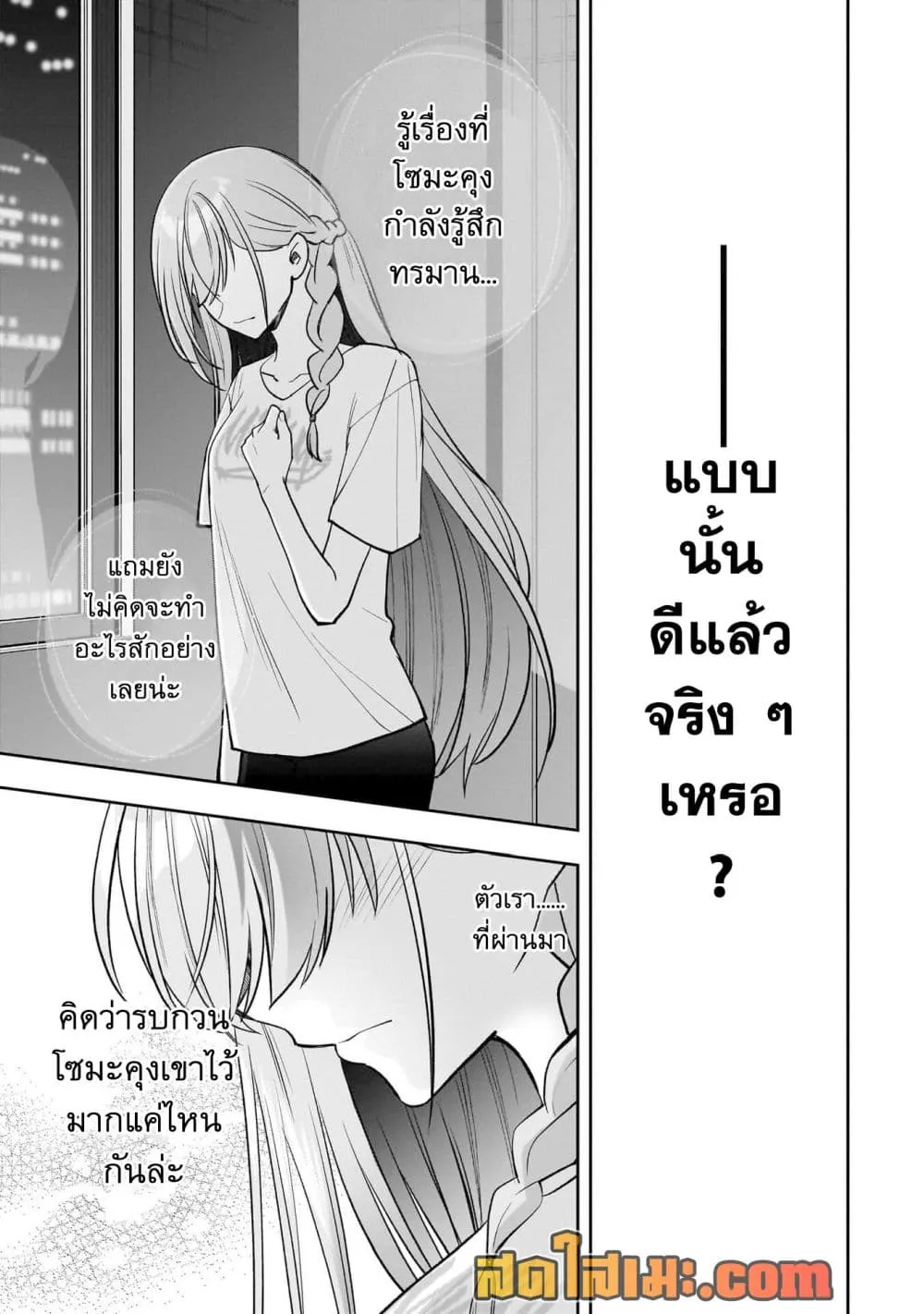 Manga-lc-com อ่านมังงะ อ่านการ์ตูน ออนไลน์ ฟรี Net no “Oshi” to Real no “Oshi” ga Tonari ni Hikkoshite Kita ตอนที่ 1 2 3 4 5 6 7 8 9 10 11 12 13 14 ฟรี ไม่มีโฆษณา Manga-lc - อ่าน มังงะ อ่าน การ์ตูน ออนไลน์ อ่านมังงะ ฟรี