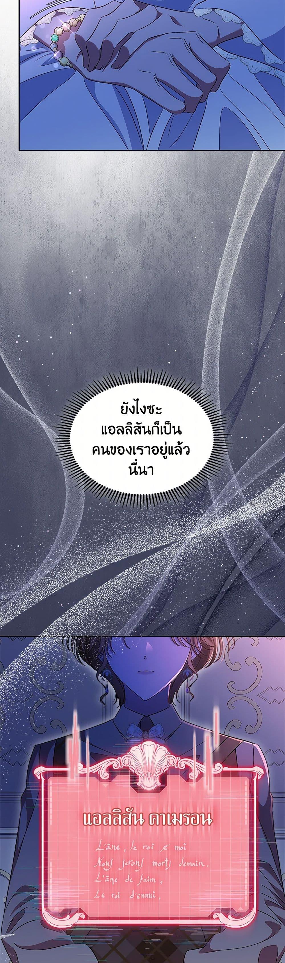 Manga-lc-com อ่านมังงะ อ่านการ์ตูน ออนไลน์ ฟรี I Stole the Heroine’s First Love ตอนที่ 1 2 3 4 5 6 7 8 9 10 11 12 13 14 ฟรี ไม่มีโฆษณา Manga-lc - อ่าน มังงะ อ่าน การ์ตูน ออนไลน์ อ่านมังงะ ฟรี