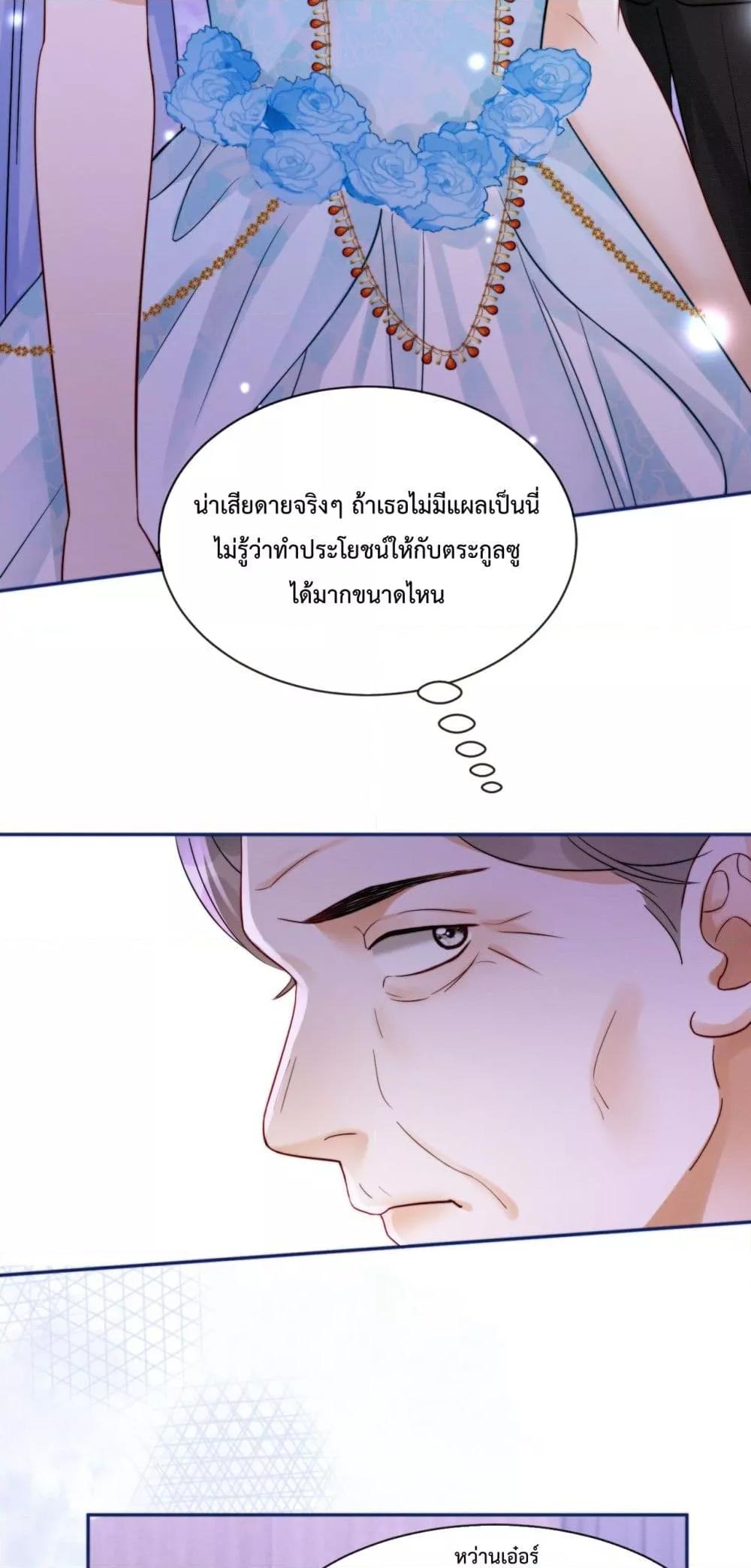 Manga-lc-com อ่านมังงะ อ่านการ์ตูน ออนไลน์ ฟรี BillionaireCEO ตอนที่ 1 2 3 4 5 6 7 8 9 10 11 12 13 14 ฟรี ไม่มีโฆษณา Manga-lc - อ่าน มังงะ อ่าน การ์ตูน ออนไลน์ อ่านมังงะ ฟรี