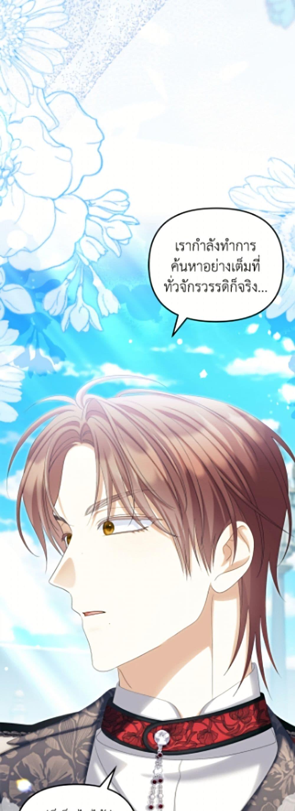 Manga-lc-com อ่านมังงะ อ่านการ์ตูน ออนไลน์ ฟรี Why Are You Obsessed With Your Fake Wife ตอนที่ 1 2 3 4 5 6 7 8 9 10 11 12 13 14 ฟรี ไม่มีโฆษณา Manga-lc - อ่าน มังงะ อ่าน การ์ตูน ออนไลน์ อ่านมังงะ ฟรี