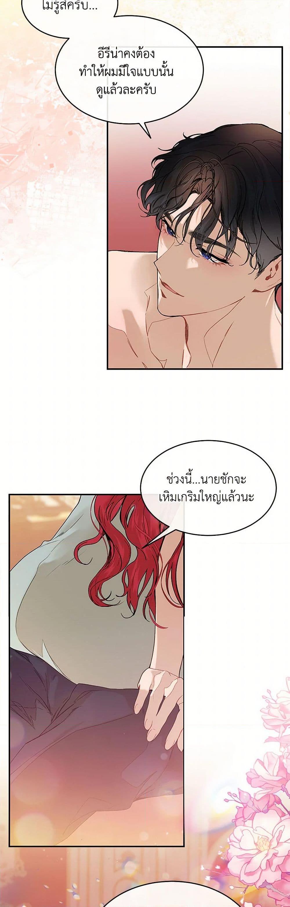 Manga-lc-com อ่านมังงะ อ่านการ์ตูน ออนไลน์ ฟรี The Elegant Sea of Savagery ตอนที่ 1 2 3 4 5 6 7 8 9 10 11 12 13 14 ฟรี ไม่มีโฆษณา Manga-lc - อ่าน มังงะ อ่าน การ์ตูน ออนไลน์ อ่านมังงะ ฟรี