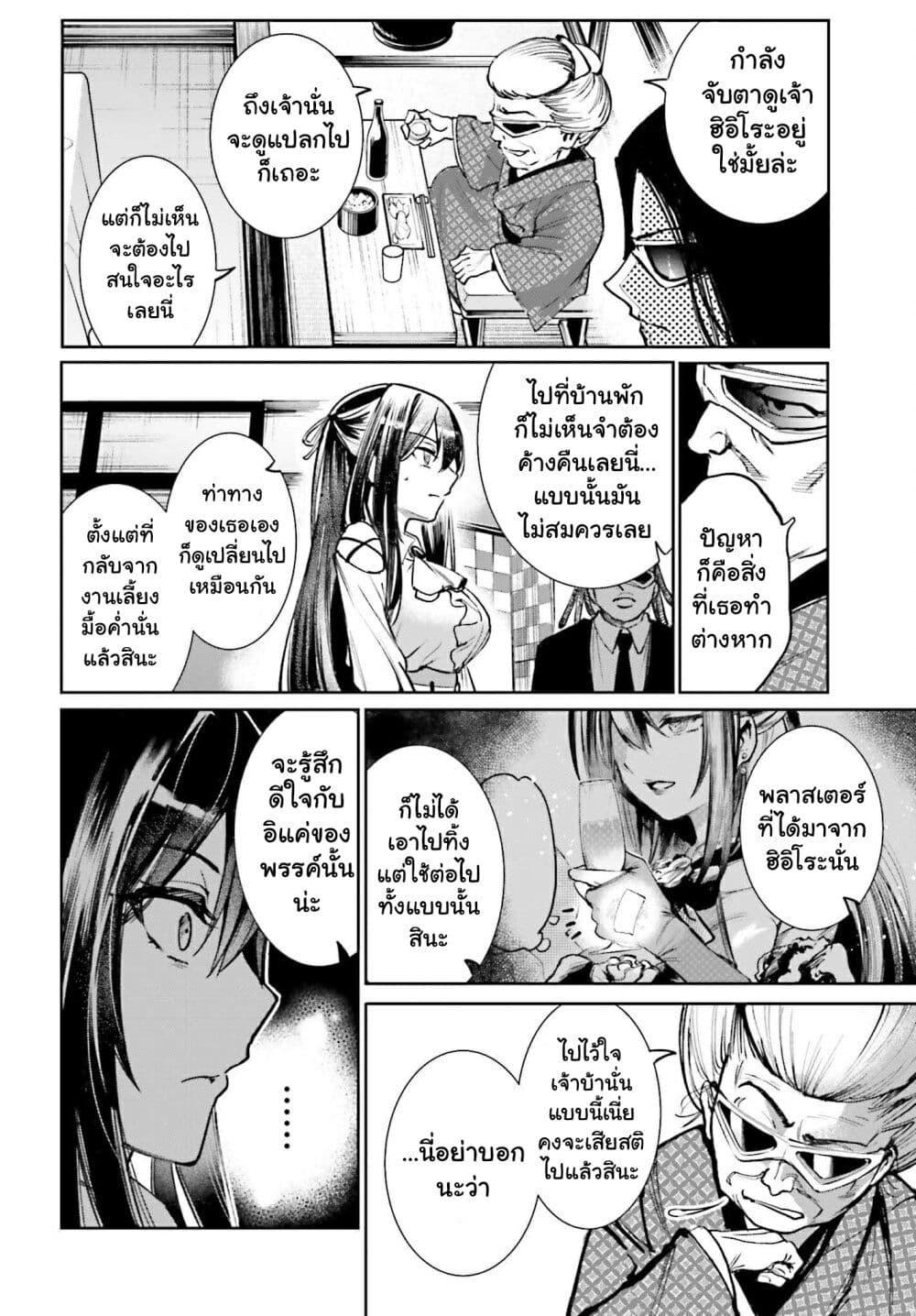 Manga-lc-com อ่านมังงะ อ่านการ์ตูน ออนไลน์ ฟรี Danshi Kinsei Game Sekai de Ore ga Yarubeki Yuiitsu no Koto Yuri no Ma ni Hasamaru Otoko to Shite Tensei shite shimaimashita ตอนที่ 1 2 3 4 5 6 7 8 9 10 11 12 13 14 ฟรี ไม่มีโฆษณา Manga-lc - อ่าน มังงะ อ่าน การ์ตูน ออนไลน์ อ่านมังงะ ฟรี