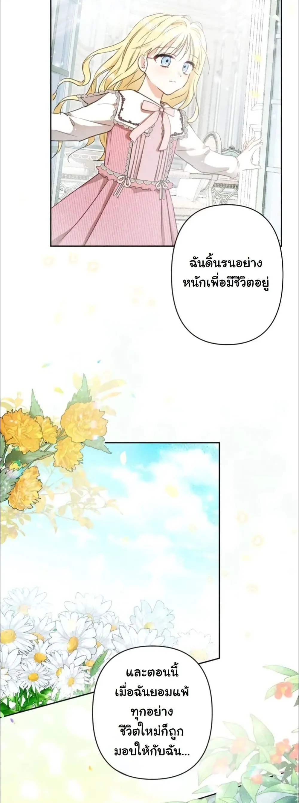 Manga-lc-com อ่านมังงะ อ่านการ์ตูน ออนไลน์ ฟรี My Once-Enemy Sister Now Cherishes Me ตอนที่ 1 2 3 4 5 6 7 8 9 10 11 12 13 14 ฟรี ไม่มีโฆษณา Manga-lc - อ่าน มังงะ อ่าน การ์ตูน ออนไลน์ อ่านมังงะ ฟรี