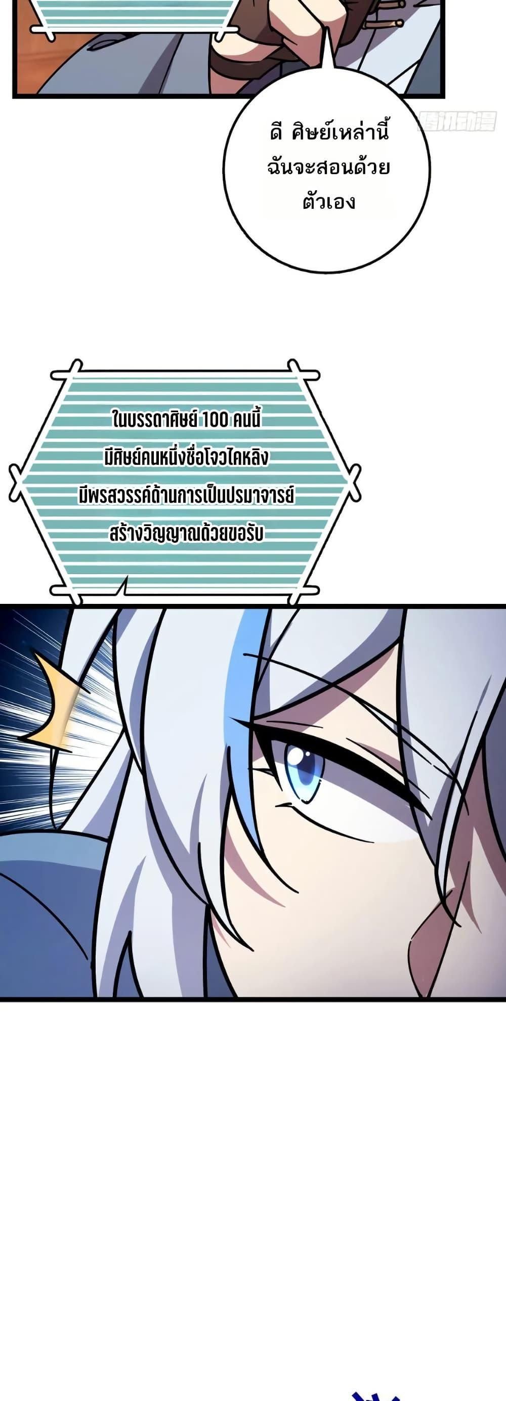 Manga-lc-com อ่านมังงะ อ่านการ์ตูน ออนไลน์ ฟรี My Master Only Breaks Through Every Time the Limit Is Reached ตอนที่ 1 2 3 4 5 6 7 8 9 10 11 12 13 14 ฟรี ไม่มีโฆษณา Manga-lc - อ่าน มังงะ อ่าน การ์ตูน ออนไลน์ อ่านมังงะ ฟรี