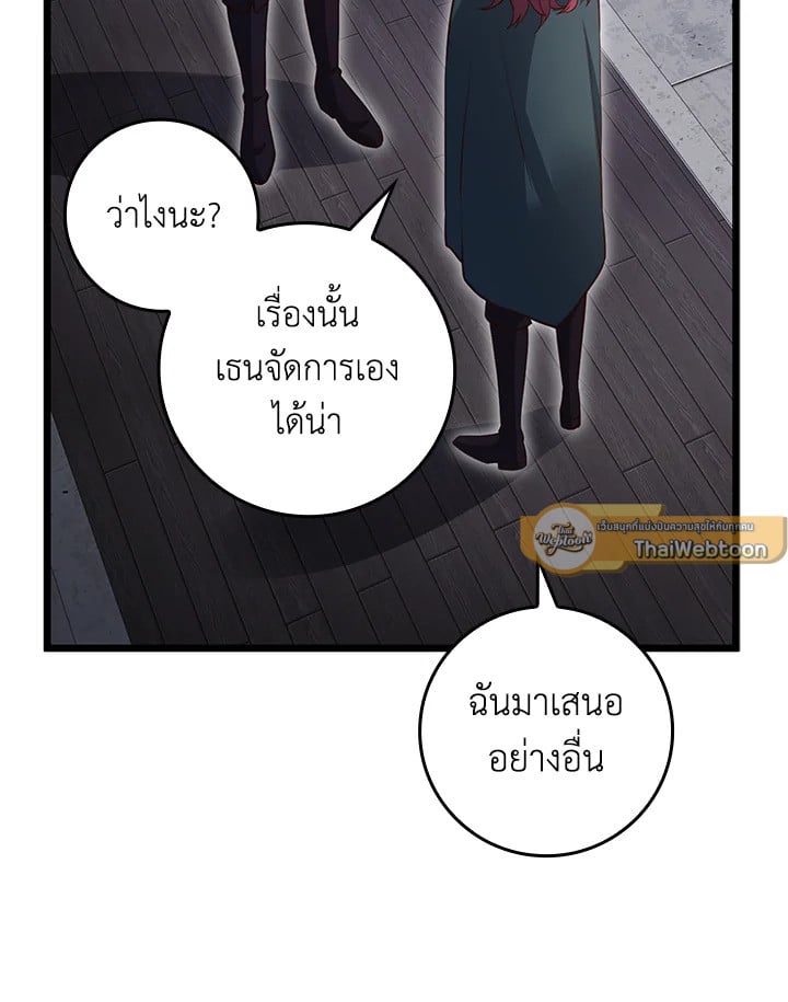 Manga-lc-com อ่านมังงะ อ่านการ์ตูน ออนไลน์ ฟรี The Lord of Coins ตอนที่ 1 2 3 4 5 6 7 8 9 10 11 12 13 14 ฟรี ไม่มีโฆษณา Manga-lc - อ่าน มังงะ อ่าน การ์ตูน ออนไลน์ อ่านมังงะ ฟรี