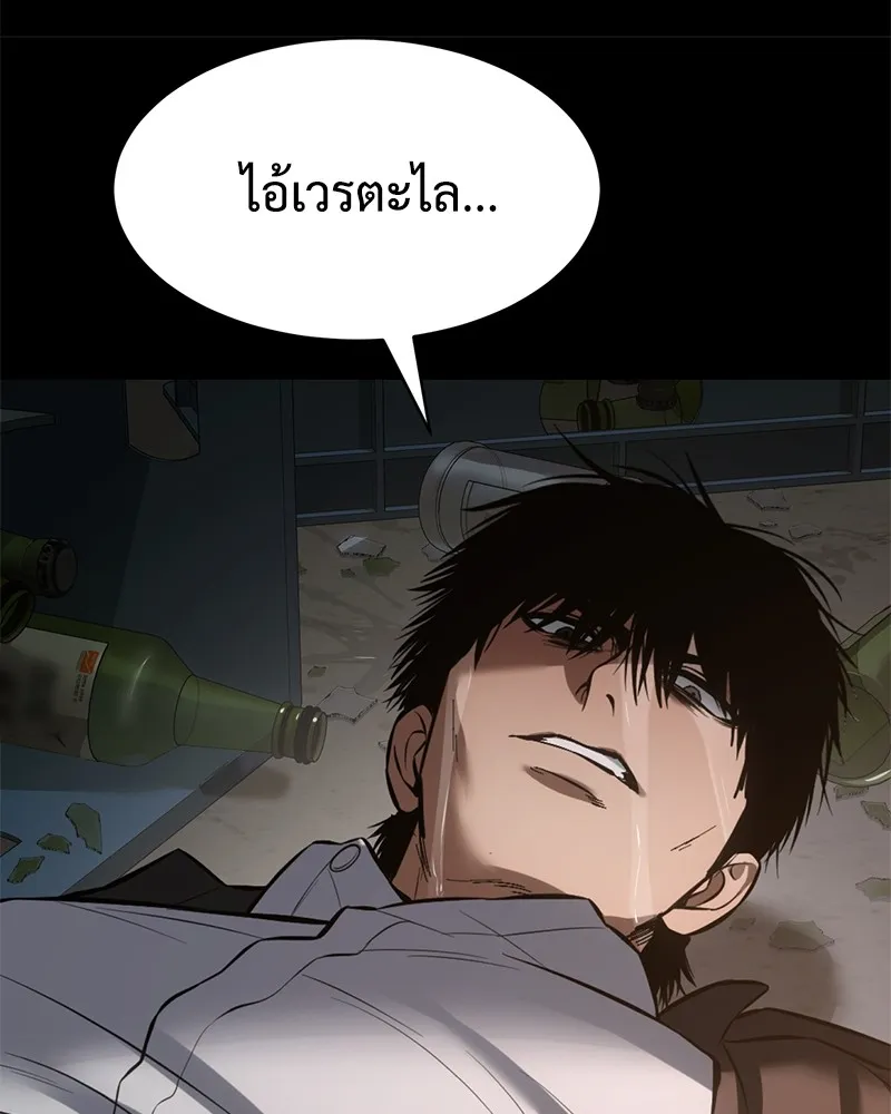 แบคXX ตอนที่ 67 รูปที่ 113