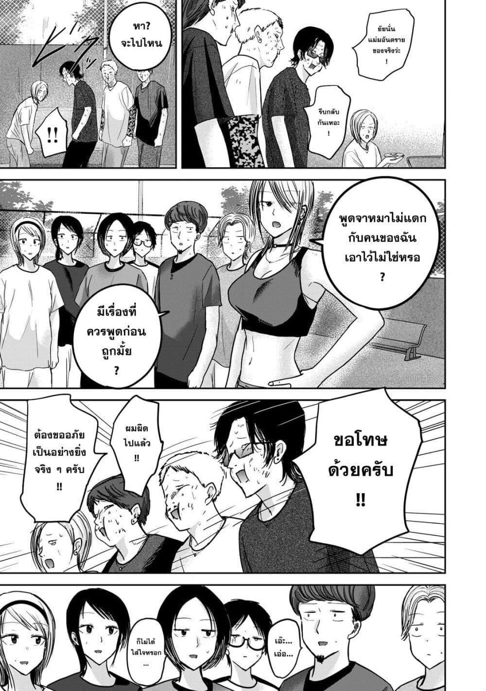 Manga-lc-com อ่านมังงะ อ่านการ์ตูน ออนไลน์ ฟรี Ueno-kun wa kaihatsu-zumi ตอนที่ 1 2 3 4 5 6 7 8 9 10 11 12 13 14 ฟรี ไม่มีโฆษณา Manga-lc - อ่าน มังงะ อ่าน การ์ตูน ออนไลน์ อ่านมังงะ ฟรี