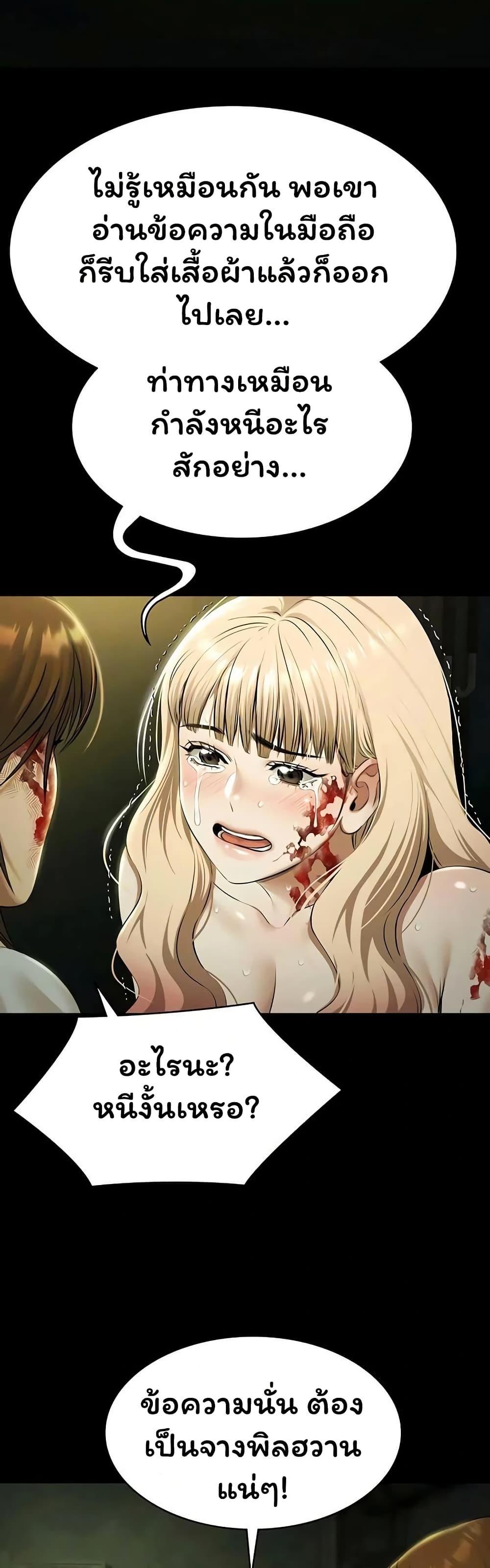 Doujin-Lc- อ่าน โดจิน มังฮวา เกาหลี ญี่ปุ่น จีน แปลไทย Pool Party ตอนที่ 1 2 3 4 5 6 7 8 9 10 11 12 13 14 ฟรี ไม่มีโฆษณา อ่าน โดจิน Manhwa เกาหลี ญี่ปุ่น จีน เรามีครบ คัดมาให้เน้นๆ โดจิน 18+ รับประกันความฟินโดย  Doujin Lc