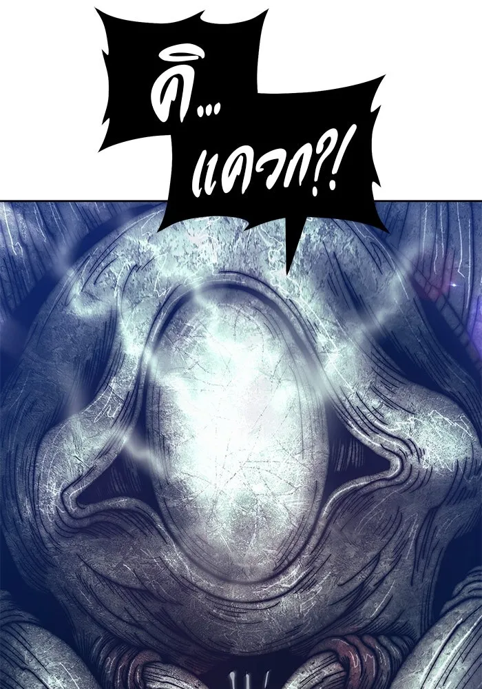 +99 ท่อนไม้พร้อมบวก ตอนที่ 68 รูปที่ 265