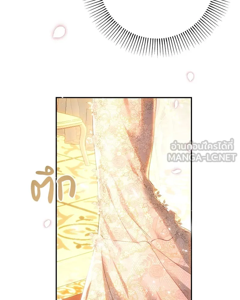 เจ้าหญิงคลั่งแห่งวังหลวง ตอนที่ 74 รูปที่ 33