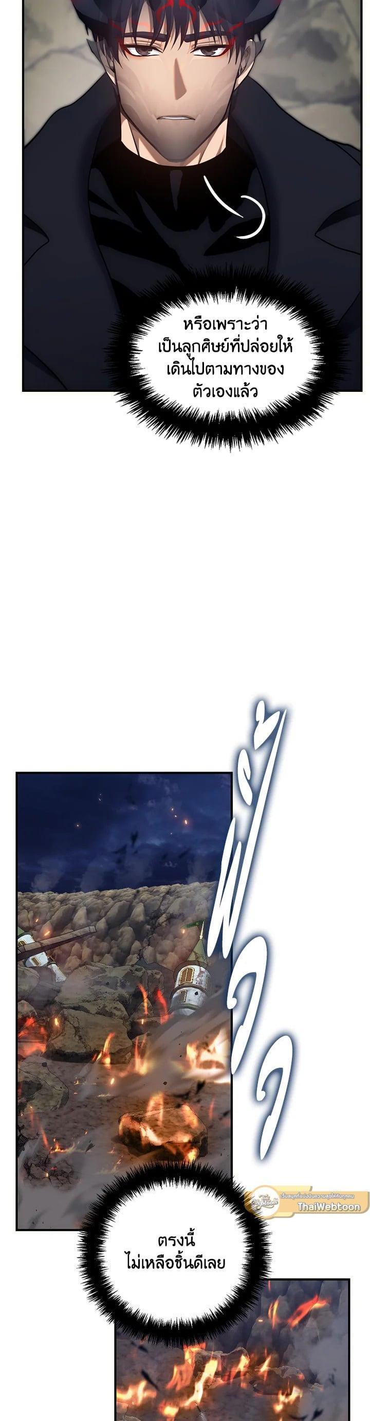 Manga-lc-com อ่านมังงะ อ่านการ์ตูน ออนไลน์ ฟรี Second Life Ranker ตอนที่ 1 2 3 4 5 6 7 8 9 10 11 12 13 14 ฟรี ไม่มีโฆษณา Manga-lc - อ่าน มังงะ อ่าน การ์ตูน ออนไลน์ อ่านมังงะ ฟรี