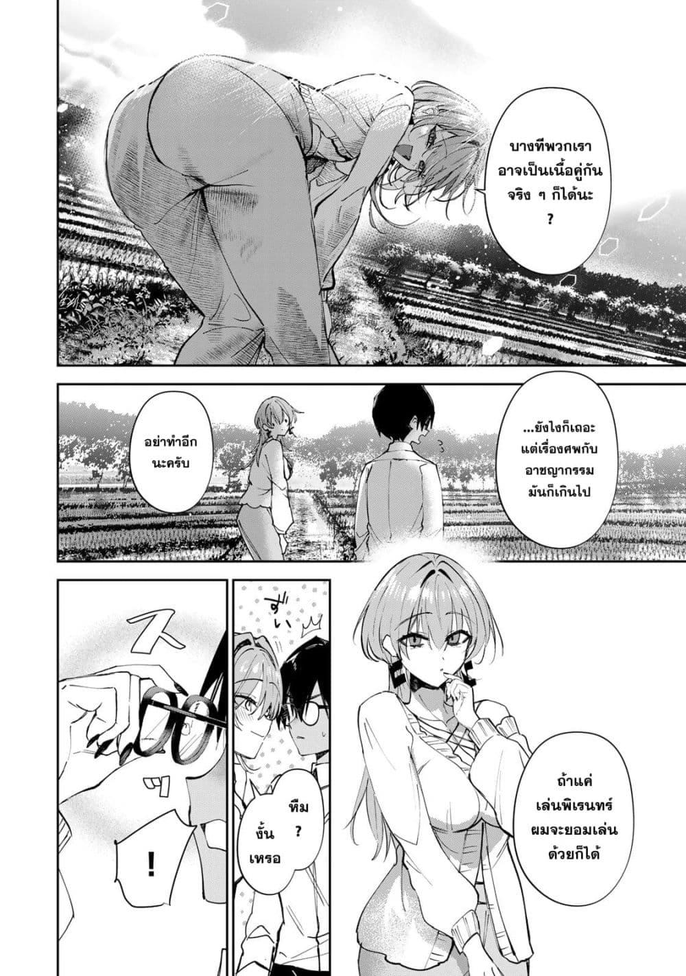 Manga-lc-com อ่านมังงะ อ่านการ์ตูน ออนไลน์ ฟรี DD Addiction ตอนที่ 1 2 3 4 5 6 7 8 9 10 11 12 13 14 ฟรี ไม่มีโฆษณา Manga-lc - อ่าน มังงะ อ่าน การ์ตูน ออนไลน์ อ่านมังงะ ฟรี