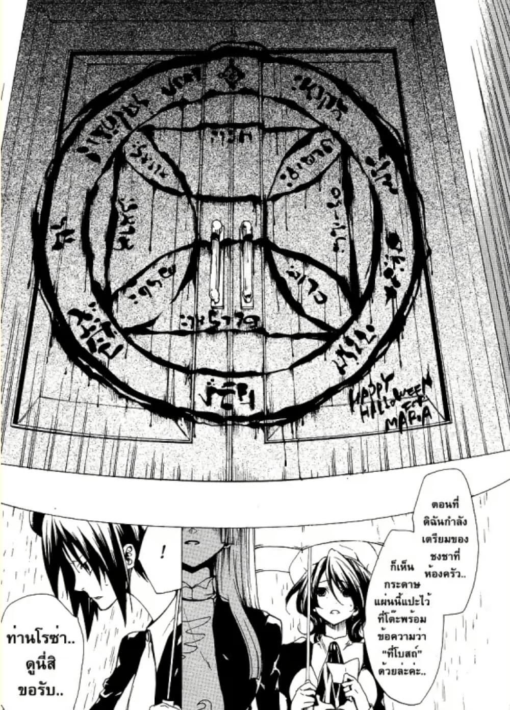 Manga-lc-com อ่านมังงะ อ่านการ์ตูน ออนไลน์ ฟรี Umineko no Naku Koro ni Episode 2 Turn of the Golden Witch ตอนที่ 1 2 3 4 5 6 7 8 9 10 11 12 13 14 ฟรี ไม่มีโฆษณา Manga-lc - อ่าน มังงะ อ่าน การ์ตูน ออนไลน์ อ่านมังงะ ฟรี