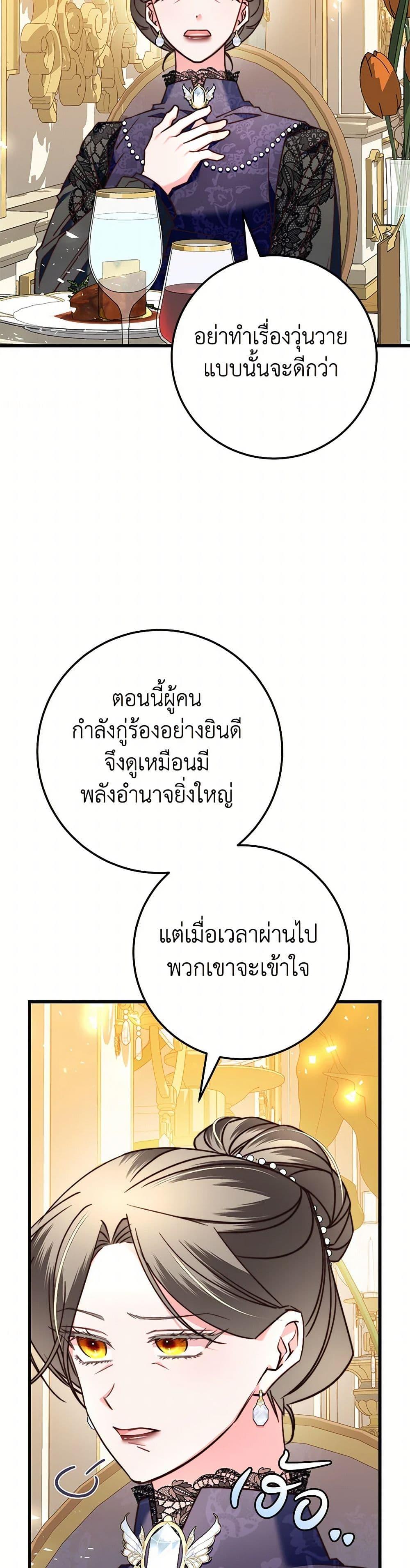 Manga-lc-com อ่านมังงะ อ่านการ์ตูน ออนไลน์ ฟรี The Guidebook for Villainesses ตอนที่ 1 2 3 4 5 6 7 8 9 10 11 12 13 14 ฟรี ไม่มีโฆษณา Manga-lc - อ่าน มังงะ อ่าน การ์ตูน ออนไลน์ อ่านมังงะ ฟรี