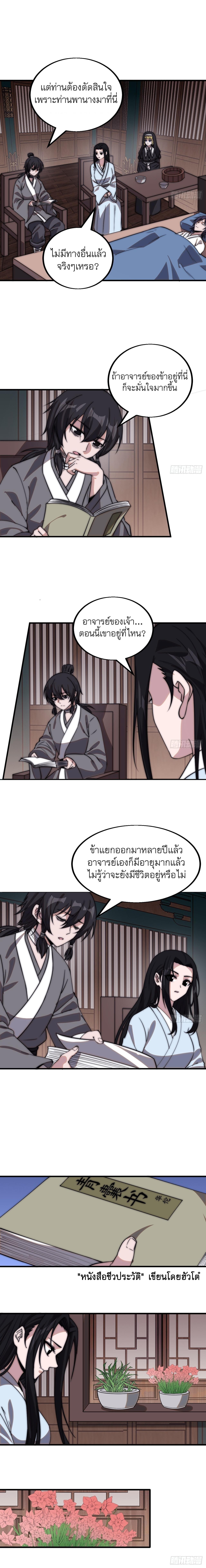 Manga-lc-com อ่านมังงะ อ่านการ์ตูน ออนไลน์ ฟรี It Starts With A Mountain ตอนที่ 1 2 3 4 5 6 7 8 9 10 11 12 13 14 ฟรี ไม่มีโฆษณา Manga-lc - อ่าน มังงะ อ่าน การ์ตูน ออนไลน์ อ่านมังงะ ฟรี