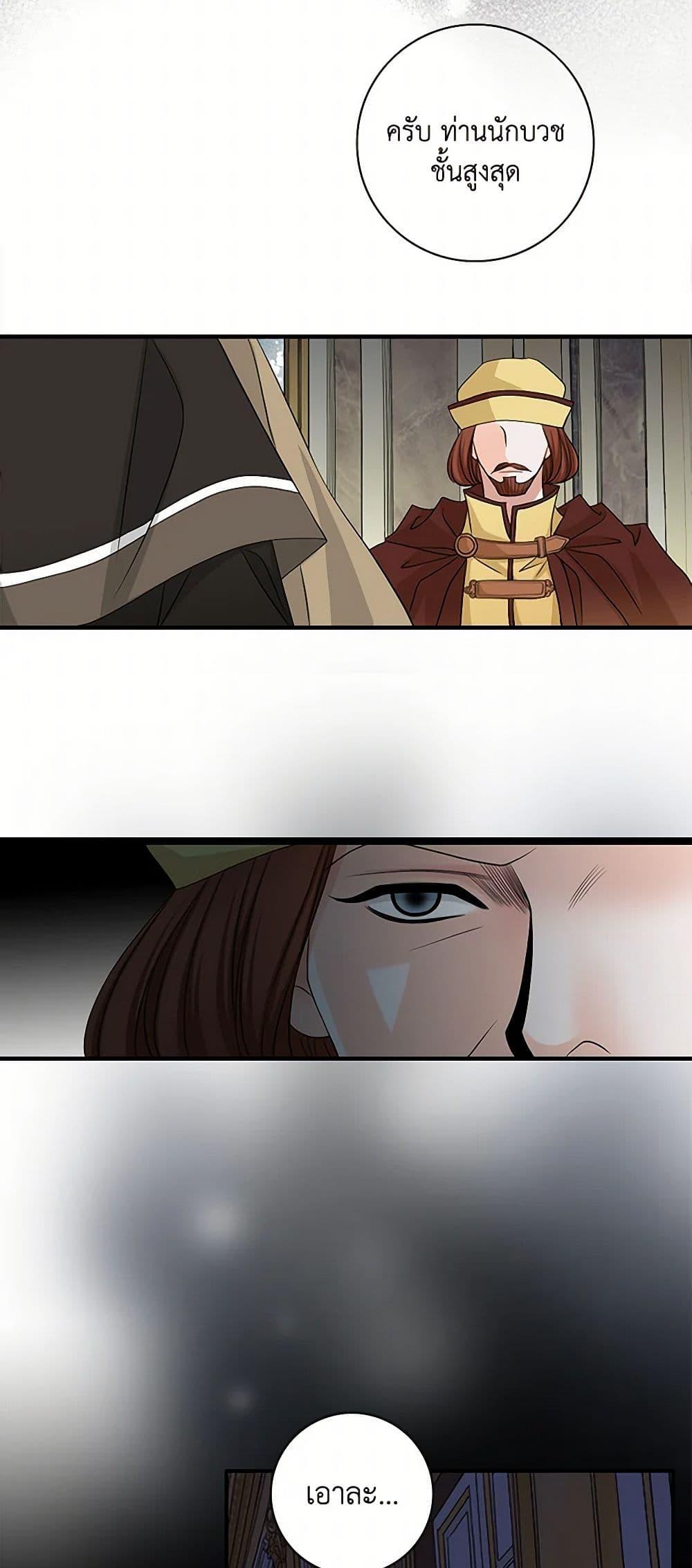 Manga-lc-com อ่านมังงะ อ่านการ์ตูน ออนไลน์ ฟรี The Eighth Bride ตอนที่ 1 2 3 4 5 6 7 8 9 10 11 12 13 14 ฟรี ไม่มีโฆษณา Manga-lc - อ่าน มังงะ อ่าน การ์ตูน ออนไลน์ อ่านมังงะ ฟรี