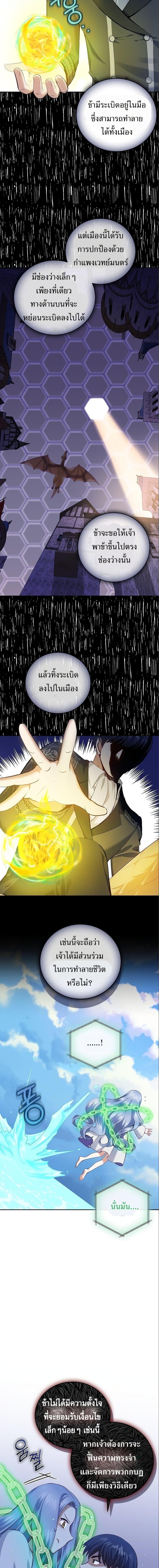 Manga-lc-com อ่านมังงะ อ่านการ์ตูน ออนไลน์ ฟรี Skill Emperor, Combat King ตอนที่ 1 2 3 4 5 6 7 8 9 10 11 12 13 14 ฟรี ไม่มีโฆษณา Manga-lc - อ่าน มังงะ อ่าน การ์ตูน ออนไลน์ อ่านมังงะ ฟรี