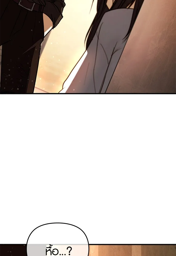 บันทึกรักลูกสาวเจ้าพ่อ ตอนที่ 24 รูปที่ 116