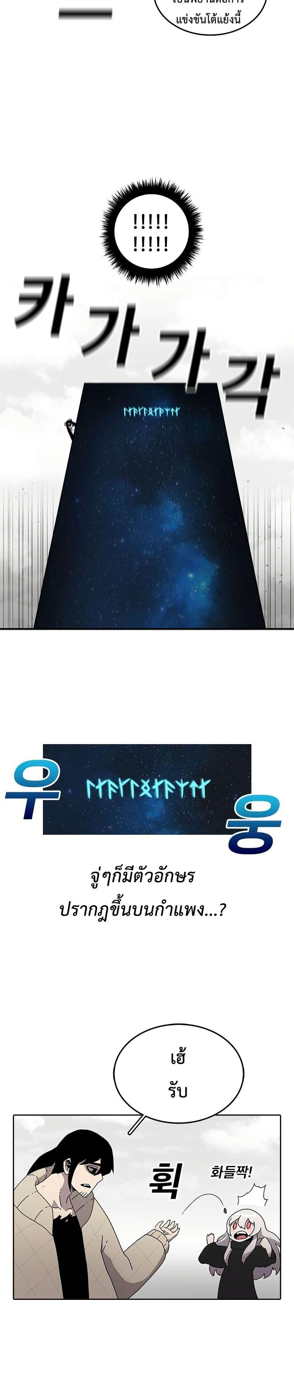 Manga-lc-com อ่านมังงะ อ่านการ์ตูน ออนไลน์ ฟรี The House Without Time ตอนที่ 1 2 3 4 5 6 7 8 9 10 11 12 13 14 ฟรี ไม่มีโฆษณา Manga-lc - อ่าน มังงะ อ่าน การ์ตูน ออนไลน์ อ่านมังงะ ฟรี