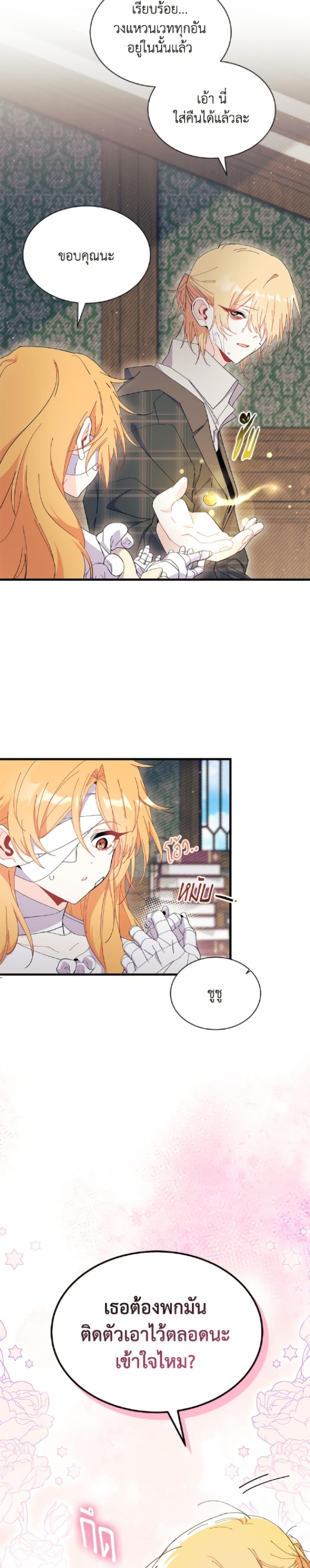 Manga-lc-com อ่านมังงะ อ่านการ์ตูน ออนไลน์ ฟรี I Don’t Want To Be a Magpie Bridge ตอนที่ 1 2 3 4 5 6 7 8 9 10 11 12 13 14 ฟรี ไม่มีโฆษณา Manga-lc - อ่าน มังงะ อ่าน การ์ตูน ออนไลน์ อ่านมังงะ ฟรี