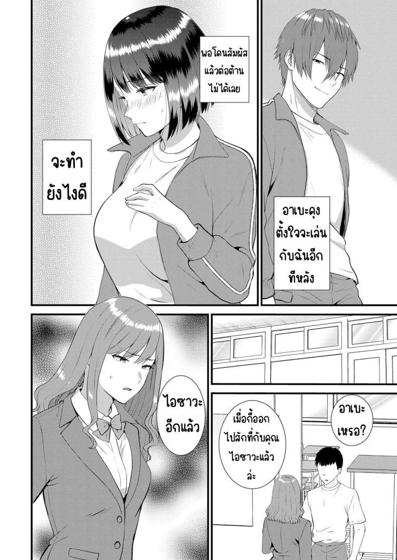 Doujin-Lc- อ่าน โดจิน มังฮวา เกาหลี ญี่ปุ่น จีน แปลไทย มีเซ็กส์กับเพื่อนแฟนตอนไปทัศนศึกษา [Takamiya Hairi] Shuugaku Ryokouchuu, Kare Tomo to Sex Tsuke ~ Gokubuto Chinko ni Nando mo Ikasare Hamerarete ตอนที่ 1 2 3 4 5 6 7 8 9 10 11 12 13 14 ฟรี ไม่มีโฆษณา อ่าน โดจิน Manhwa เกาหลี ญี่ปุ่น จีน เรามีครบ คัดมาให้เน้นๆ โดจิน 18+ รับประกันความฟินโดย  Doujin Lc