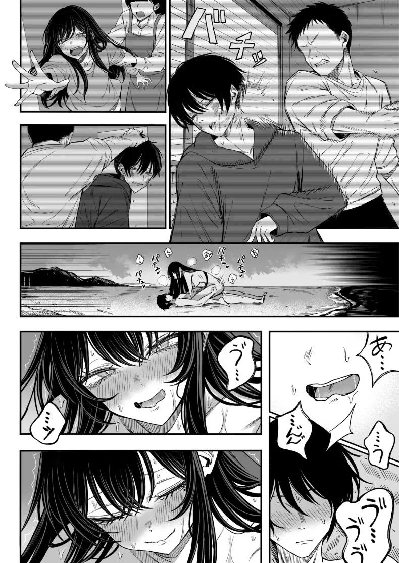 Doujin-Lc- อ่าน โดจิน มังฮวา เกาหลี ญี่ปุ่น จีน แปลไทย เซ็กส์สุดท้ายก่อนโลกล่มสลาย (Yonayona) ตอนที่ 1 2 3 4 5 6 7 8 9 10 11 12 13 14 ฟรี ไม่มีโฆษณา อ่าน โดจิน Manhwa เกาหลี ญี่ปุ่น จีน เรามีครบ คัดมาให้เน้นๆ โดจิน 18+ รับประกันความฟินโดย  Doujin Lc