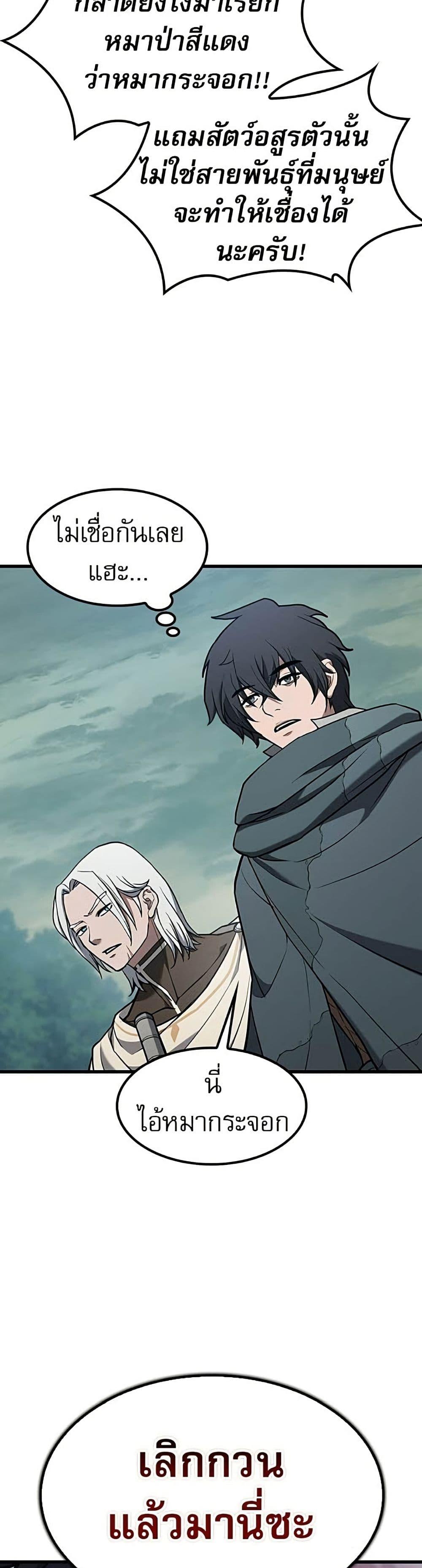 Manga-lc-com อ่านมังงะ อ่านการ์ตูน ออนไลน์ ฟรี Life of a Demon Hunter ตอนที่ 1 2 3 4 5 6 7 8 9 10 11 12 13 14 ฟรี ไม่มีโฆษณา Manga-lc - อ่าน มังงะ อ่าน การ์ตูน ออนไลน์ อ่านมังงะ ฟรี