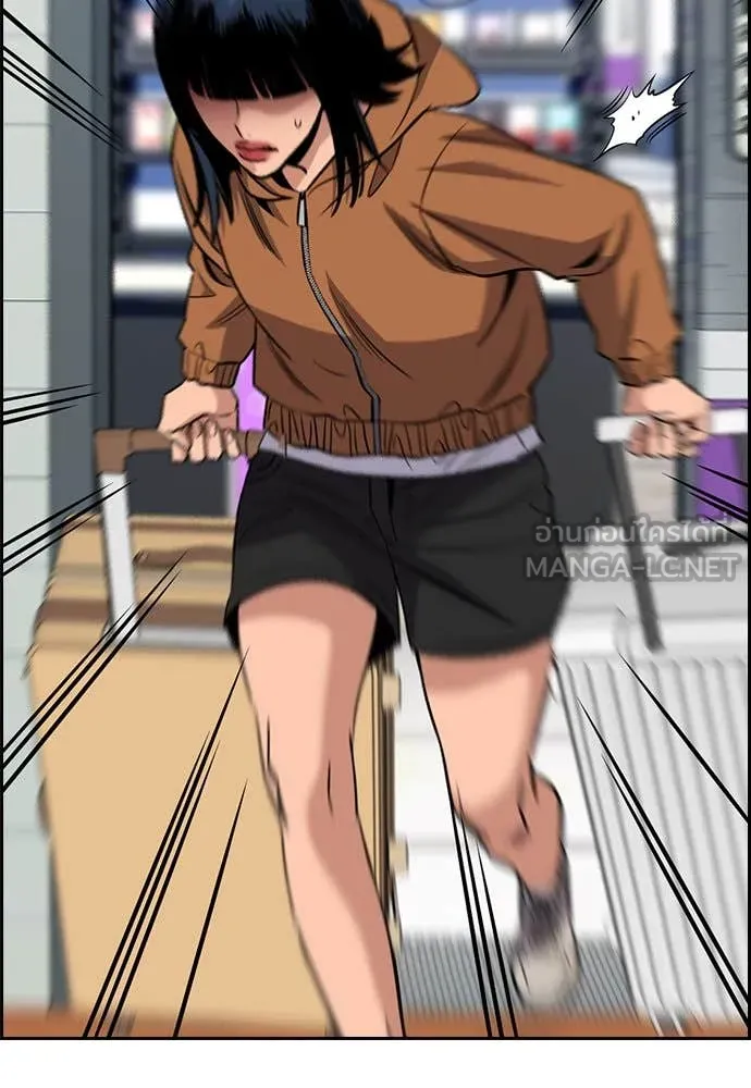 การศึกษาที่แท้จริง ตอนที่ 201 รูปที่ 62