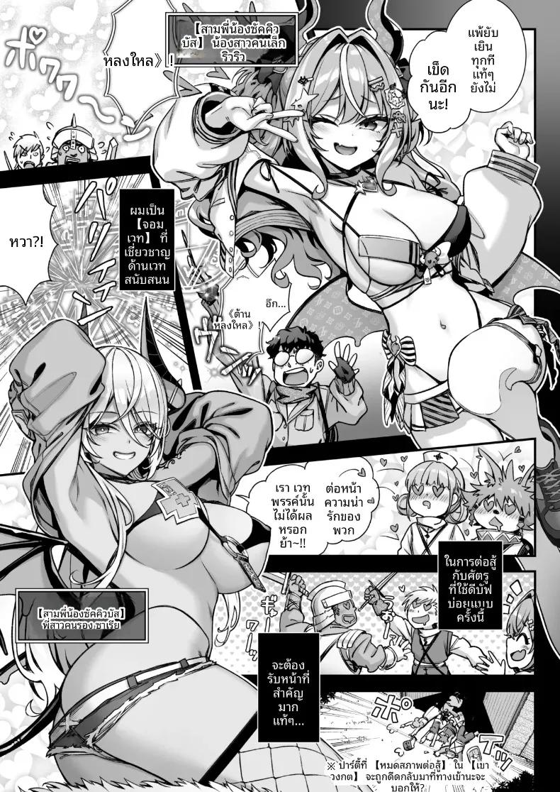Doujin-Lc- อ่าน โดจิน มังฮวา เกาหลี ญี่ปุ่น จีน แปลไทย ซัคคิวบัสแห่งปราสาทจอมมาร VS จอมขมังเวทอักขระกาม (Ichinose Land) ตอนที่ 1 2 3 4 5 6 7 8 9 10 11 12 13 14 ฟรี ไม่มีโฆษณา อ่าน โดจิน Manhwa เกาหลี ญี่ปุ่น จีน เรามีครบ คัดมาให้เน้นๆ โดจิน 18+ รับประกันความฟินโดย  Doujin Lc