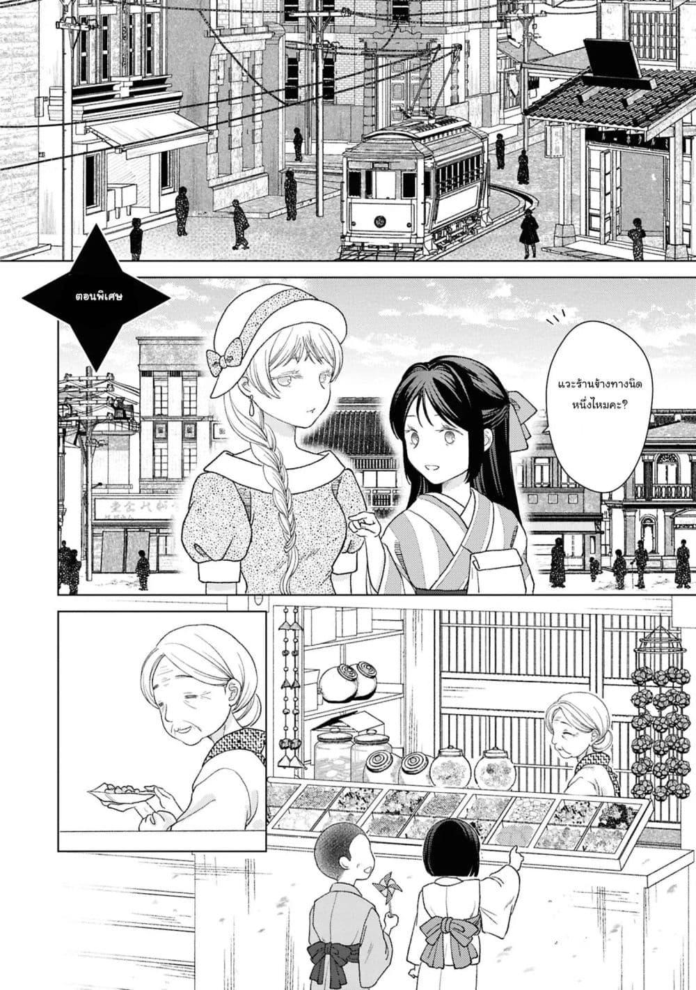 Manga-lc-com อ่านมังงะ อ่านการ์ตูน ออนไลน์ ฟรี Kanaria wa Kiraboshi no Yume o Miru ตอนที่ 1 2 3 4 5 6 7 8 9 10 11 12 13 14 ฟรี ไม่มีโฆษณา Manga-lc - อ่าน มังงะ อ่าน การ์ตูน ออนไลน์ อ่านมังงะ ฟรี