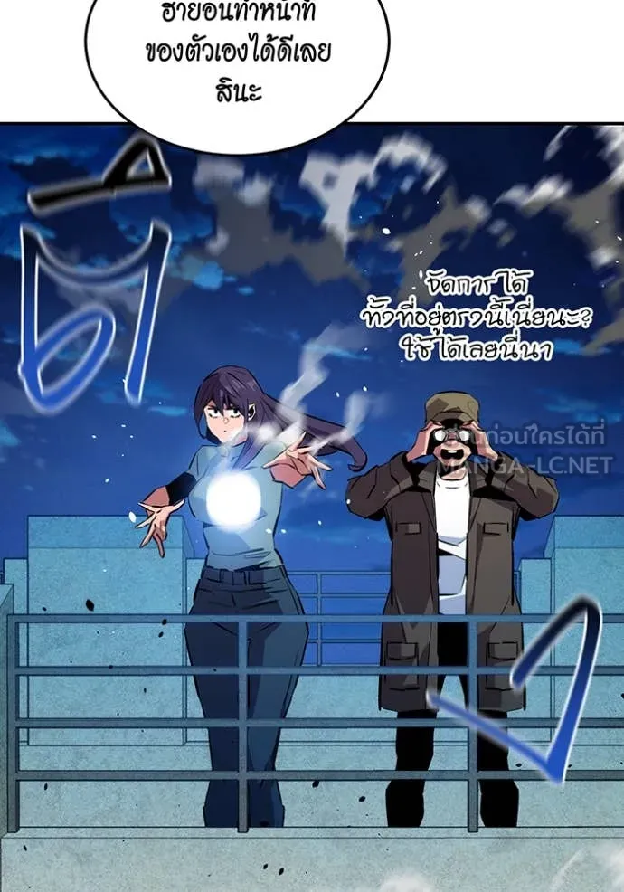 แยกร่างล่าอัตโนมัติ ตอนที่ 139 รูปที่ 112