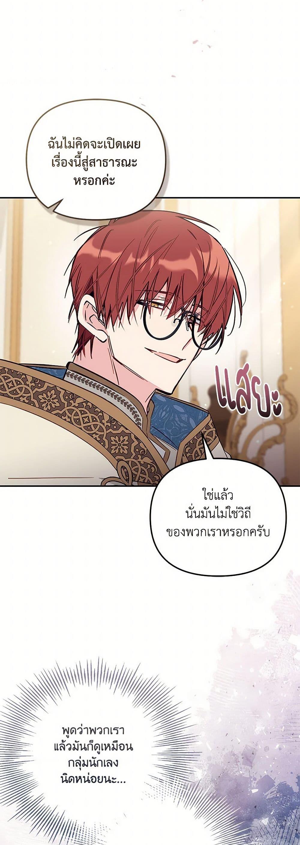 Manga-lc-com อ่านมังงะ อ่านการ์ตูน ออนไลน์ ฟรี No Place for the Fake Princess ตอนที่ 1 2 3 4 5 6 7 8 9 10 11 12 13 14 ฟรี ไม่มีโฆษณา Manga-lc - อ่าน มังงะ อ่าน การ์ตูน ออนไลน์ อ่านมังงะ ฟรี