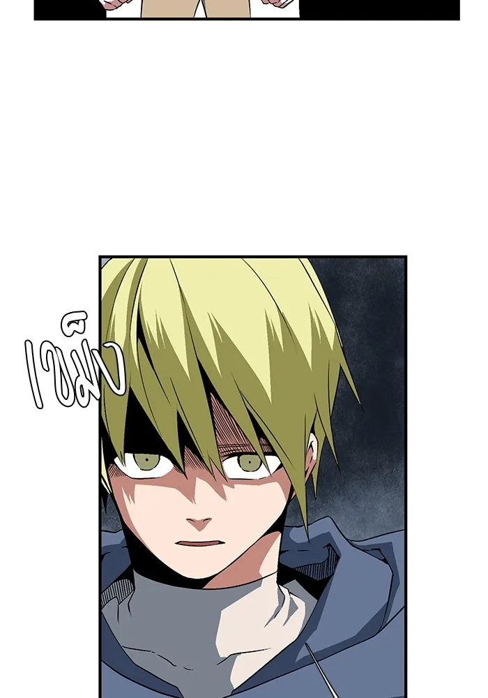 หนึ่งก้าวสู่เจ้ามาร ตอนที่ 20 เป้าหมาย (4) รูปที่ 86